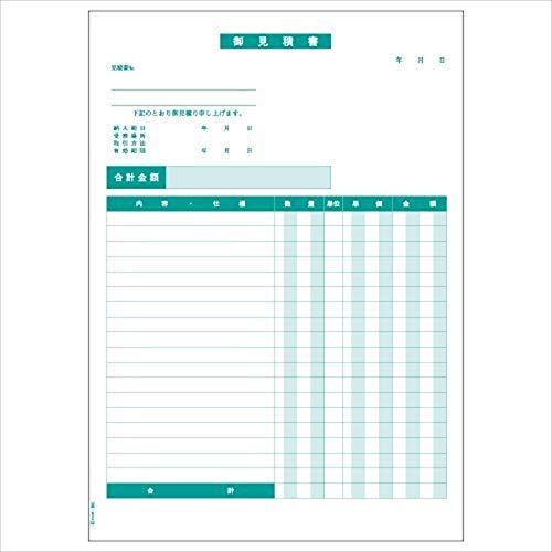 Hisago GB884 Quote A4 Vertical (500 Sheets)
