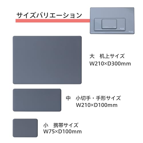 Plus IS-212 Stamp Supplies Imprint Mat [Large Desktop Size] 37-047