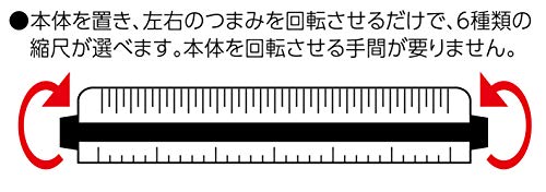Shinwa Sokutei 74980 Triangular Rotating Scale, 5.9 inches (15 cm)