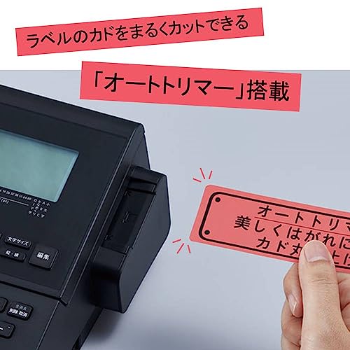 KingJim Tepra PRO SR-R980 Label Printer