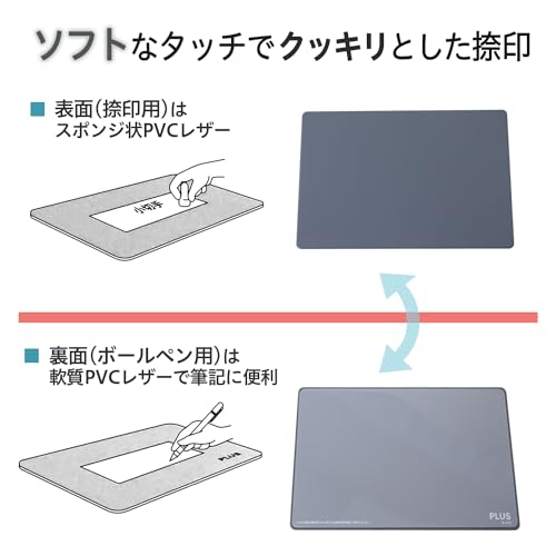 Plus IS-212 Stamp Supplies Imprint Mat [Large Desktop Size] 37-047