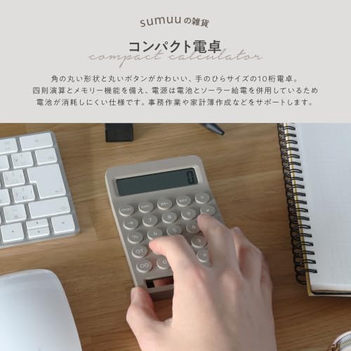 Estale Compact Calculator, Solar Battery, Hybrid Powered, 10 Digit Display, 4 Functions, Memory Function, Tabletop, Portable, Small, Lightweight, Beige
