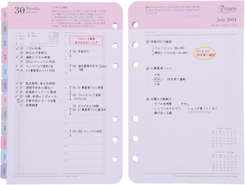 Franklin Planner 7 Habits Daily Refill, 12 Month Edition, Begins January 2025, Compact 86376