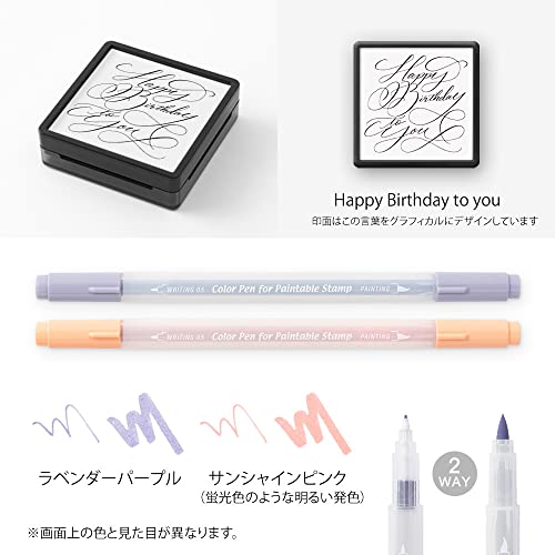 Midori 35450006 Stamp Penetrating Kit, Birthday Pattern