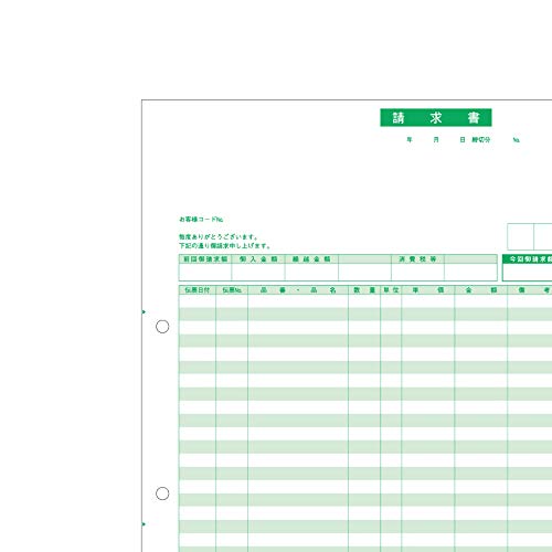 Hisago BP0304 Slip Invoice, A4, 500 Sheets