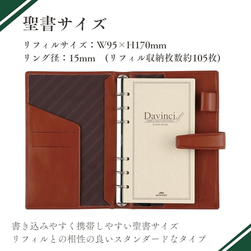 Raymay Fujii DB3006B Da Vinci Standard Bible Personal Organizer Black