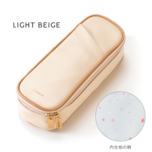 STUDY PEN CASE GAP-07 LIGHT BEIGE Pencil Case