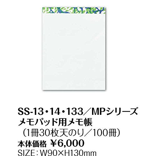 シンビ(Shimbi) memo pad memo paper 30 sheets heaven glue 100 pack for ss 13 14 memo paper simbi hotel supplies memo pad