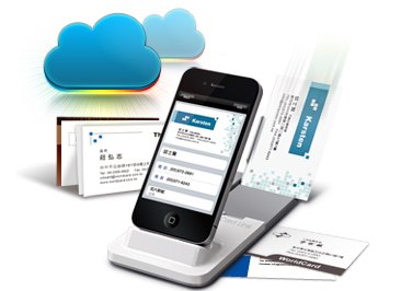 Alestron - BUSINESS CARD READER FOR IPHONE WITH CONTACT MANAGEMENT FOR PC
