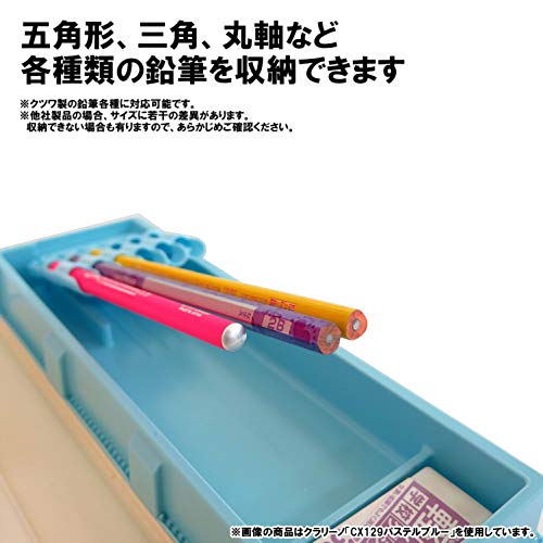 Kutsuwa CX128 Clarino Pencil Case, 1 Door, Red