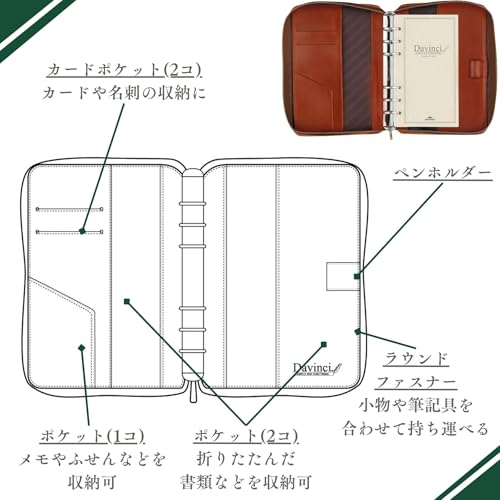 Raymay Fujii Personal Organizer Davinci Standard Bible Brown DB3004C