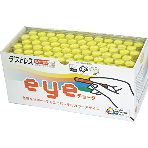 日本理化学 Nihon Rikagaku DCI-72-Y Dustless Eye Chalk Yellow, 72 Pieces