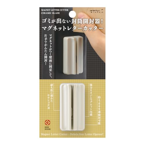 ミドリ(MIDORI） Midori Letter Opener Magnet Letter Beige 49737006