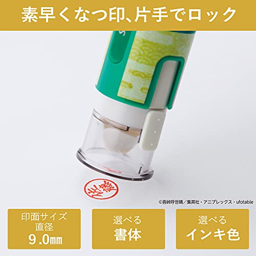 Shachihata XL-CLNKY8/MO Stamp, Demon Slayer Capless 9, Mail Order Type, Collection