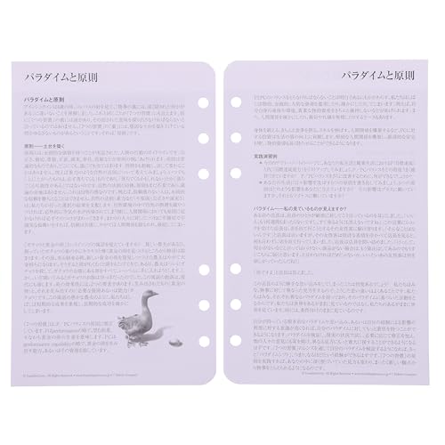 Franklin Planner 7 Habits Daily Refills 12 Months Edition Begins July 2024 Compact 86190