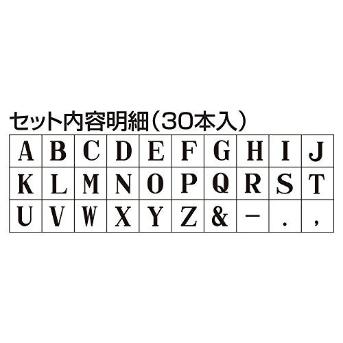Shachihata TEA-02 Rubber Stamp with Pattern, Alphabet Set, Extra Large Numbers, 1.4 x 0.9 inches (35 x 24 mm)