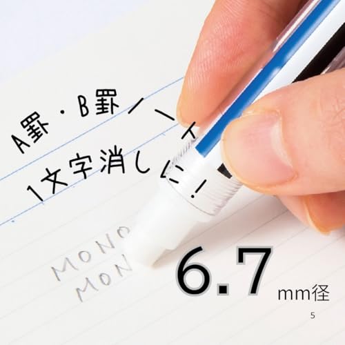 Tombow Mono Mono Pencil Pen Eraser for Sticks, 5 Pieces (ER-KM x 5P) JCA-511AZ
