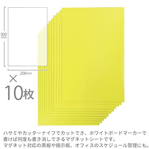 Sancake Com MS-04Y-10 Magnetic Sheet, Glossy, 11.8 x 7.9 inches (300 x 200 mm), Set of 10, Yellow