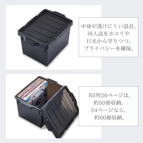 Iseto Doujinshi Storage Case, Black, Modern, Doujinshi and Book Storage Case, 13.6 x 9.6 x 8.3 inches