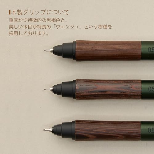 Uni Kuru Toga Wood, 0.5mm Mechanical Pencil, Auto Lead Rotation, Wooden Grip and Metal Body, Steel Grey (M5KW1P.23)