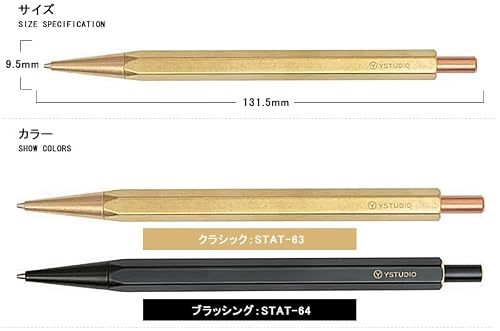 YStudio YS-STAT-63 Classic Brass Mechanical Pencil, 0.7mm, Brass