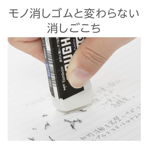 Tombow EF-THS-40P Mono Tough S Eraser, 40 Pieces