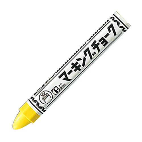 寺西化学 Teranishi Chemical B-CMK-T5 Solid Markers, Guitar Marking Chalk, Yellow, 10 Pieces