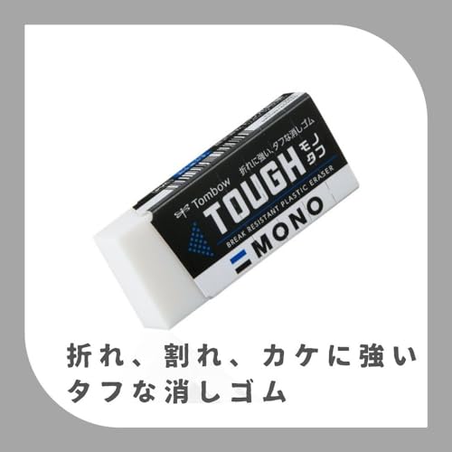 Tombow EF-THS-40P Mono Tough S Eraser, 40 Pieces