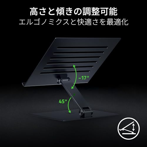 Razer Adjustable Laptop Stand - Ergonomic Height-Adjustable Laptop Stand for Laptops up to 18 Inches (Height- and Tilt-Adjustable, Robust Aluminium, Ventilated Design) Black