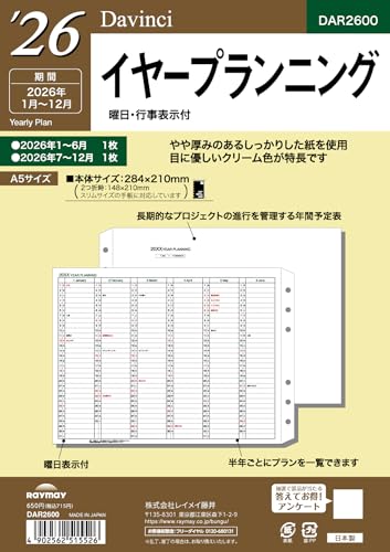 Raymay Fujii DAR2600 Personal Organizer Refill, 2026 A5, Da Vinci Ear Planning, Starts from January 2026