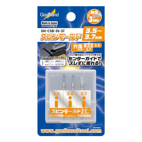 GodHand GH-CSB-35-37 Hobby tool