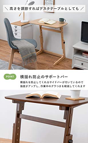 Hagiwara VT-7973DBR Side Table, Sofa Table, Computer Table, PC Desk, 4 Adjustable Heights, Studying, Work from Home, Telework, Reduces Side Shake, Width 25.6 inches (65 cm), Dark Brown