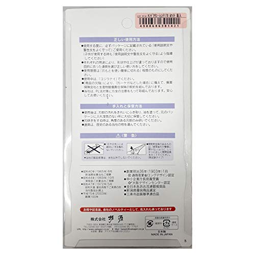 [Super limited color] hand creation F170 fluorine resin ultra Premier color White Christmas (japan import)