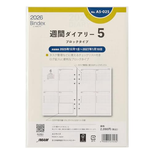 Noritsu Bindex Personal Organizer Refill, 6 Holes, 2026 A5 Weekly Block Type A5-025 (Starts on December 2025)