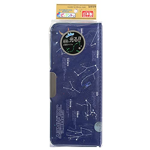 Kutsuwa CH207NB Pittanton Pen Case, Magnetic Pencil Case, Constellation Navy