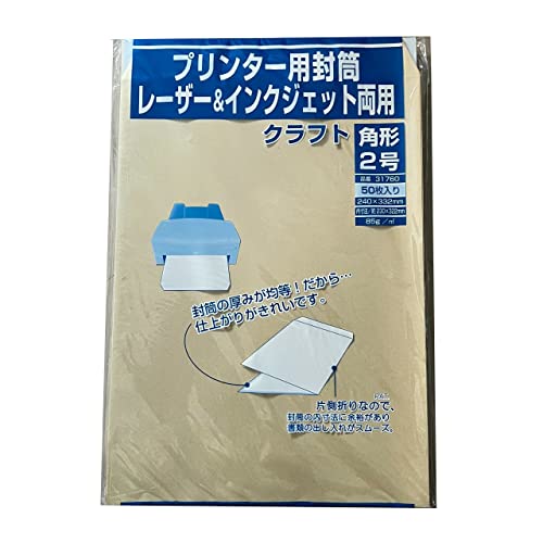 Laser & Inkjet Printer Envelopes Craft 85g Square 2 Square 500 Sheets