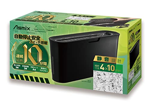 Paper Shredder for Home Office, Black Compact Design, 2 Sheet Crosscut Paper, 10 Mins Running Time B08BK