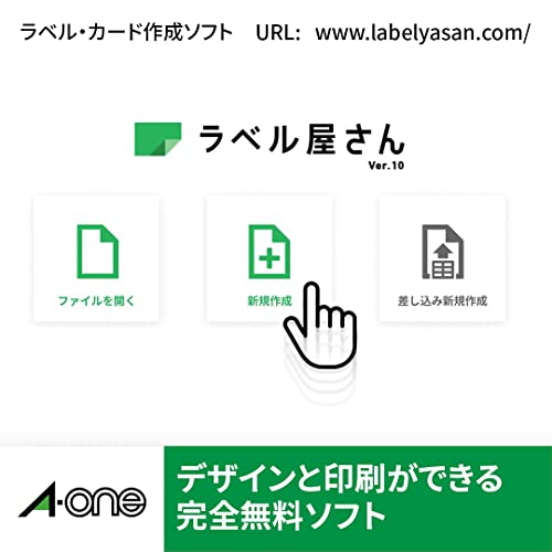 Uncut sheet 100 28392 A4 1 face strong type matte paper, white-One (A-one) label seal in the laser printer] water (japan import)