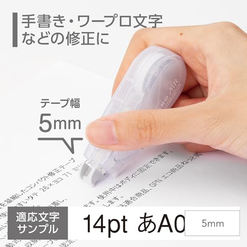 Tombow CT-CA5C24-5P MONO Mono Air Correction Tape 5mm Wide Sheer White 5pcs