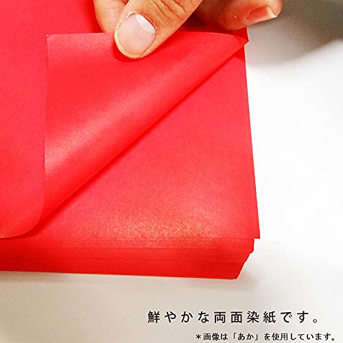 Ehime Paper Kogakura CF-10 Double-Sided Dye Paper, Color Flag, 14.0 x 10.2 inches (355 x 260 mm), 100 Sheets