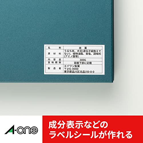 A-One 28732 PC & Word Processor Label, SANYO Sunword Series Type, A4, 10 Labels, 500 Sheets