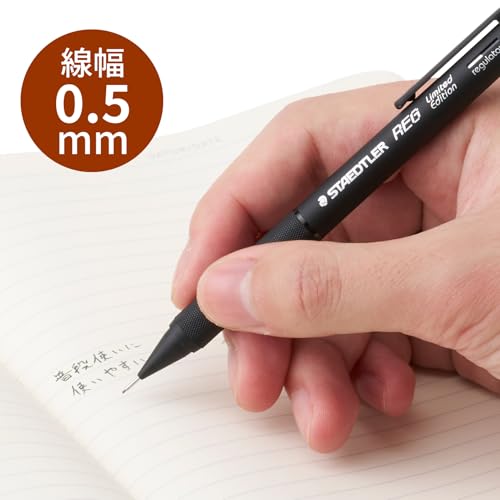Staedtler Mechanical Pencil REG 0.5mm Limited Matte Black 925 85-05B