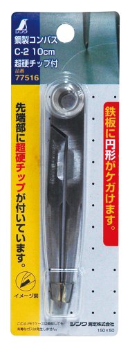Shinwa Sokutei 77516 Steel Compass with Carbide Tip, C-2, 3.9 inches (10 cm)