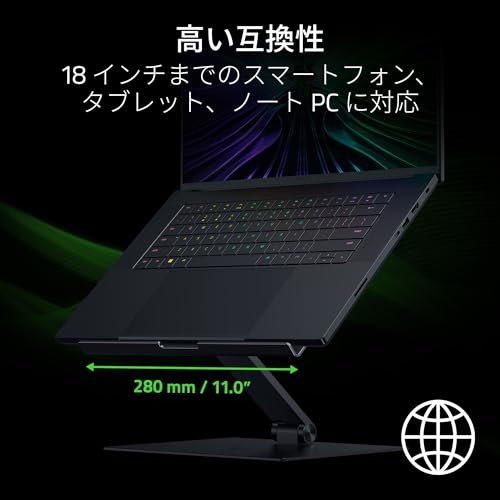 Razer Adjustable Laptop Stand - Ergonomic Height-Adjustable Laptop Stand for Laptops up to 18 Inches (Height- and Tilt-Adjustable, Robust Aluminium, Ventilated Design) Black