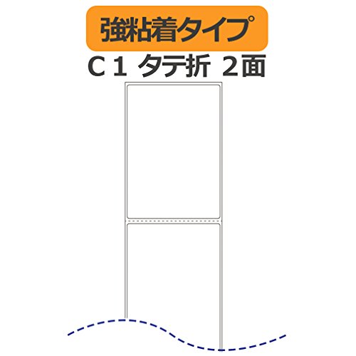 Plus ME-101PDT 45-003 PD Label, 3.1 x 4.5 inches (80 x 115 mm), Vertical Strong Adhesive