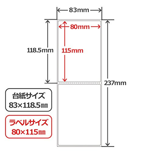 Plus ME-101PDT 45-003 PD Label, 3.1 x 4.5 inches (80 x 115 mm), Vertical Strong Adhesive