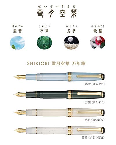 Sailor 11-1224-101 Fountain Pen, Four Seasons Weave, Snowmoon Sky Leaves, Spring Sky, Extra Fine