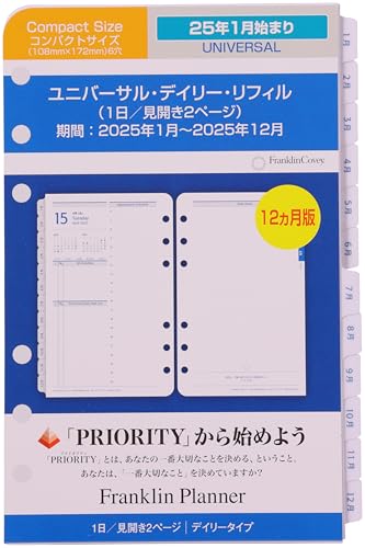 Franklin Planner Universal Daily Refill, 12 Month Edition, Begins January 2025, Compact 86373