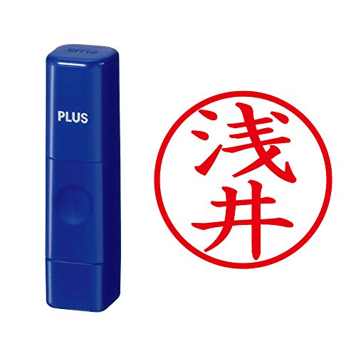 Plus Seal Name Cube Blue Asai 61-176 IS-009NQ