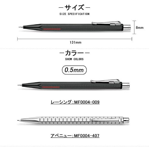 CARAN D'ACHE Caran d'Ache Mechanical Pencil, ECRIDOR RACING, MF0004-009, 0.5mm